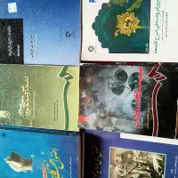 کتابهای آموزشی رشته حقوق