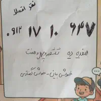 سیم کارت همراه اول 0912کد ۱ خوش شماره