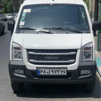 ون ایندروز صفروخشک مدل ۱۴۰۵/تحویل یکساعته