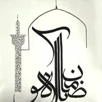 سفارش خط