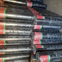 ایزوگام وقیرگونی