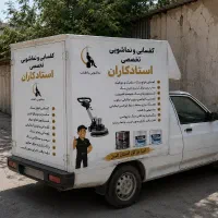 کفسابی ساب سنگ شستشوی نما نماشویی کف سابی اپوکسی