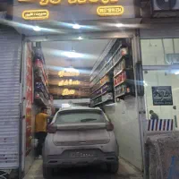 تعویض روغن موتور تعاونی