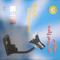 چراغ مطالعه