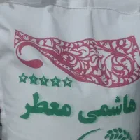 برنج دابو دشت هاشمی اعلا معطر درجه یک