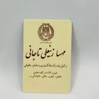 منشی خانم مسلط به کامپیوتر جهت کار در دفتر وکالت