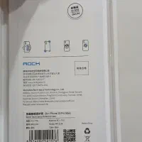 قاب  iphone|لوازم جانبی موبایل و تبلت|تهران, پاسداران|دیوار