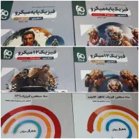 کتاب کنکور