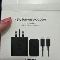 فروش آداپتور ۴۵w اصلی سامسونگ