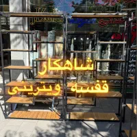 کA17/قفسه بندی و رگال مغازه/مجموعه تولیدی شاهکار