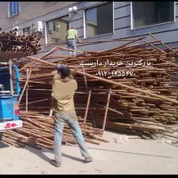 بهترین خریدار لوله داربست خرید کل استان ها