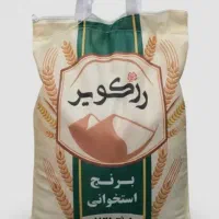 برنج