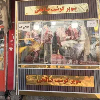 کسب و کار
