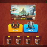 پسر خانده