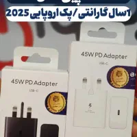 شارژر ۴۵ وات فست شارژ تایپ سی یک سال گارانتی