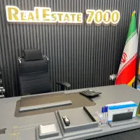 مسکن7000/بورس اولین آپارتمانهای وامدارمنطقه از 800
