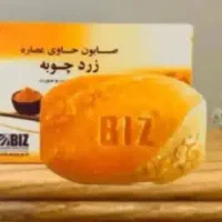 درمان جوش سرسیاه