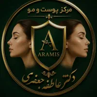 خدمات زیبایی و لیزر با دستگاه ۲۰۲۶