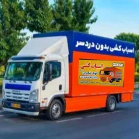 اتو بار نیاوران