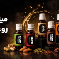 آموزش روغن تراپی