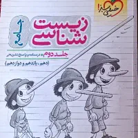 کتاب های تست کنکوری