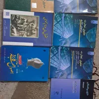 کتاب های نو حقوقی حقوق تجارت فقه