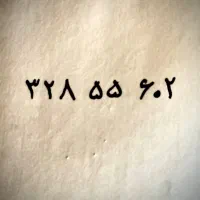 خط تلفن ثابت شهرک قدس بدون زنگخور
