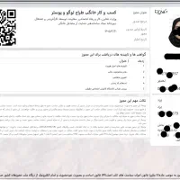 مجوز مشاغل خانگی برای کسب و کارهای خانگی