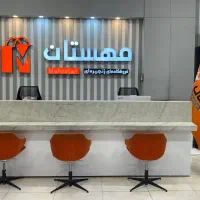 لوازم خانگی مهستان