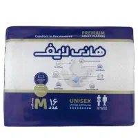 ایزی لایف