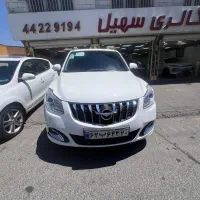 هایما اس ۷ ۱۴۰۴