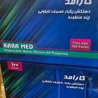 دستکش یکبار مصرف