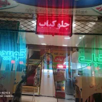 مغازه اجاره ای