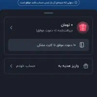 جایزه نقدی بلو بانگ