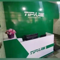 تیپاکسیار