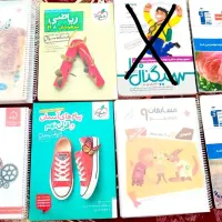 کتاب درسی تیزهوشان نهم