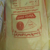 گونی