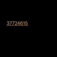 خط ثابت 7724615