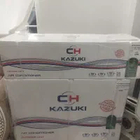 کولر اسپلیت