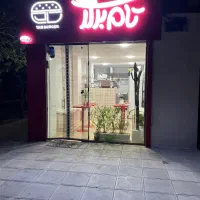 استخدام