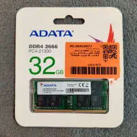 رم لپ تاپ 32 گیگ ای دیتا DDR4 Adata