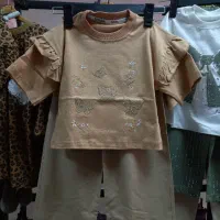 ست ریما