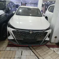چنگان فول فول شرکتی 2026سفیدرنگ
