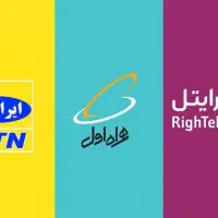 فروش شارژ رایتل همراه اول ایرانسل فقط اعتباری