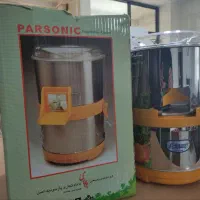 سبزی خوردکن استیل