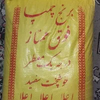 برنج چمپا خوزستان
