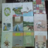 کتاب پایه 9