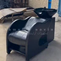 سرشور آرایشگاهی مبلی ، متحرک و ایستاده