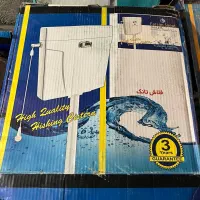 فلاشتانک / فلاش تاک