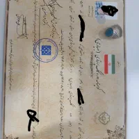 اخذ مدرک تحصیلی دیپلم تا دکتری